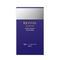 REVITAL Shiseido Retinoscience Veido kaukė 18ml x 6 vnt. white