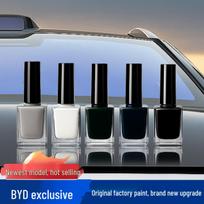 BYD All Series Touch-Up Paint - Rust Prevention for Seagull, Seal, Dolphin, Song, Han, and Tang Seagull Mercury Blue/North Ice Blue white