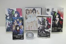 Accel World The Apex of Acceleration Limited PSP - - (First-Press Edition) - gray