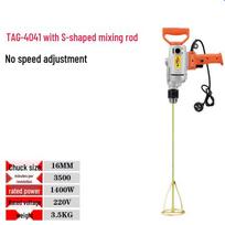 Jinggong TAG-4041 Elektrinis IBC talpos maišytuvas CN kištukas (adapteris įtrauktas) white