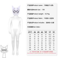 In-Stock Incredibox Cosplay Costume - Halloween Stage Performance Bodysuit 150&Other white