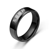 Tokyo Ghoul Ken Kaneki Cosplay Anime Žiedas Auksinis Sidabrinis Juodas 316L Nerūdijančio Plieno Unisex Anime Gerbėjams 13&Engrave Inside juoda