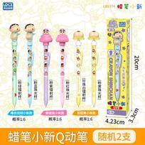 Ldcx Crayon Shin-Chan Fidgeting Pen  0.5Mm Black Ink Rotating Relaxation Gel Pen Student School Stationery For Kids yellow