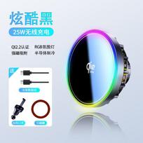 25W Qi2.2 Greitas belaidis įkroviklis Automobilio laikiklis Aliuminio lydinio korpusas Aktyvus aušinimas iPhone MagSafe H7Matte BlackVent Mount25WSemiconductor Cooling black