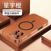 Aliuminio Metalinis Rėmelis Magnetinis Dėklas iPhone 13 12 14 15 16 17 Pro Max Dėl Magsafe Belaidžio Įkrovimo Objektyvo Plėvelė PC Galinis Skydelis iPhone 13 Pro Max oranžinė