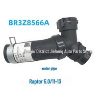 BR3Z-8566-A/DR3Z-8566-B Water Pipe for Ford Raptor 5.0L (2011-2013) One Piece