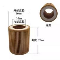 Screw Air Compressor 7.5KW 11KW Air Filter Element C1140 C1250 Air Compressor Accessories 1PC C630