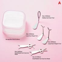 Cat Eye Magnet Silver DIY French Wide Rabbit Hollow Heart Magnet Tools Nail Art Salon Professional Gel Polish Cat Eye Nail Tools white