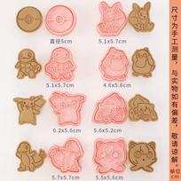 8 vnt. Pokemon sausainių formelės Mielas Pikaču Anime figūrėlė Kepimo formelės Kawaii virtuvės įrankiai Kūrybingi vakarėlio reikmenys Dovanos Žaislai 8pcs-box