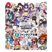 Weiss Schwarz Booster Pack Fujimi Fantasia Bunko Vol.2 BOX, 1 pcs gray