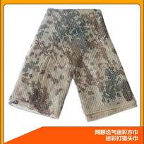 Multifunctional Tactical Camo Neck Gaiter Outdoor Hiking Airsoft Paintball Military Simulation German Desert gray
