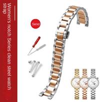 Įpjovos nerūdijančio plieno dirželis Rossini GC laikrodžiui Moteriškas dirželis Rožinio aukso spalvos Laikrodžio apyrankė 16*8mm 18*10mm 20*11mm Siunčiamos varžtai 18-10mm gray