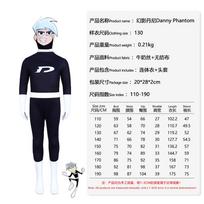 Fantomas Danny Kostiumas Vaikams Animacinis Helovino Cosplay Kostiumas 180 gray