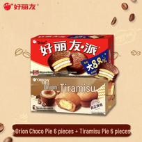 Orion Choco Pie & Tiramisu Pie Mixed Box red