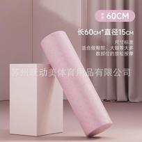 EPP Foam Roller Muscle Recovery Deep Tissue Massage Yoga Fitness Back Leg Shoulder Relief Pink 60cm Back/Lumbar Relief gray