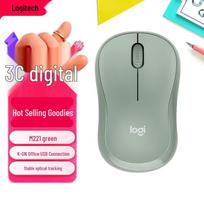 Logitech M221 Silent Wireless Mouse