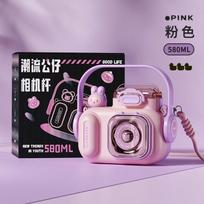 Water bottleGIAVOS children's plastic cup tritan cartoon camera water cup high value cute student kettle straw cup 580ml