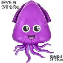 Vandenyno gyvūno balionas Ryklio balionas Šventės puošmena Omaras Delfinas Medūza Povandeninis pasaulis Aliuminio balionas pointed purple octopus