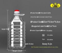 Jin Jin Edible Oil Bottle: Thickened Plastic Wine Pot with Lid gray