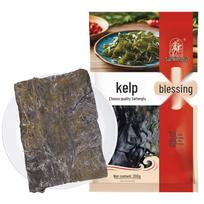 Sai Weng Fu Dried Kelp black