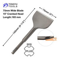 SDS Plus Tile Removal Chisel Bit, 15 Degree Cranked Head 75mm Wide Flat Blade for Mortar Adhesive Paint Removal 75-165mm Tile Chisel