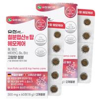 Yuhan Medica Iron & Folic Acid N Top Hemocare 18g 60 Tablets 2 pcs
