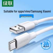 UGREEN US287 USB to Type-C 3A Fast Charge Data Cable
