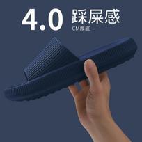 Soft Thick Sole Cloud Feel Slide Slippers For Men Women Indoor Outdoor Summer Wear 47 black