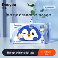 DEEYEO Flushable Wet Wipes white