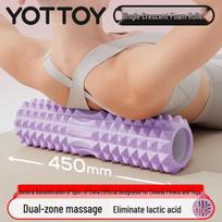 Yottoy EVA Muscle Relaxation Foam Roller & Massage Stick 45cm brown