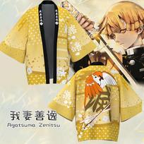 Demon Slayer Ašmenys Periferija Kimono Apsiaustas Cosplay Kostiumas Anime Dvimatė Haori Vasarinė Vėsi Striukė Japoniško Stiliaus Apsiaustas Drabužiai XS yellow