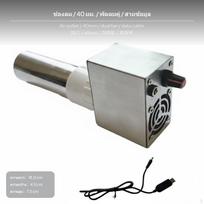 USB Turbo Adjustable Outdoor Blower, BBQ Fire Starter Fan 38mm w/ Power 40mm
