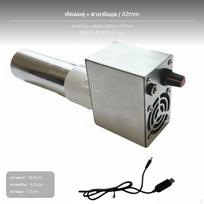 USB Turbo Adjustable Outdoor Blower, BBQ Fire Starter Fan 38mm w/ Power 42mm