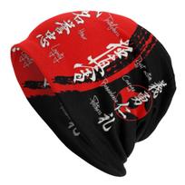 Kyokushin Karate Burst Skullies Beanies Caps For Unisex Women Unisex Cool Winter Warm Knit Hat Adult Martial Arts Bonnet Hats Beanies Hat red