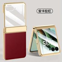 For Motorola Razr 60 Ultra Case NEW Luxury Electroplating Business Leather Hinge Cover Tempered Protective Film All-in-one Funda For Razr 60 Ultra raudona