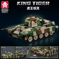 Tiger King heavy tank Tiger II model assembly blocks self-propelled artillery fighter vehicle military adult toy 2025 gray