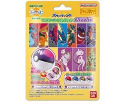 BANDAI Bikkura Egg Pokemon Monster Ball Collection for ages 3 and up 13, blue