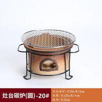 Clay teapot warmer Ceramic charcoal burner Kungfu tea stove Portable teaware stove for tea pot set Home firepit charcoal grill gray