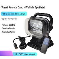 Įkraunamas 100W belaidis magnetinis LED paieškos prožektorius su nuotolinio valdymo pultu
