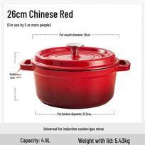 Wutuo 26cm Titanium Enamel Cast Iron Dutch Oven red