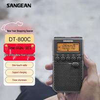 SANGEAN DT-800C Nešiojamas skaitmeninis žadintuvo radijas