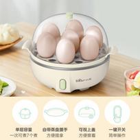 Bear Egg Cooker Steamer Home Multi functional Mini Breakfast Artifact Egg Soup Steamer ZDQ-B07T2 gray