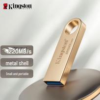 Kingston DTSE9G3 USB Flash Drive beige