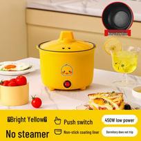 Triangle Dragon Multi-functional Electric Cooker yellow