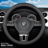 Universal Nappa Leather Steering Wheel Cover Volkswagen Jetta Passat Lavida Tiguan L Sagitar Touran Atlas Cross Sport 38cm