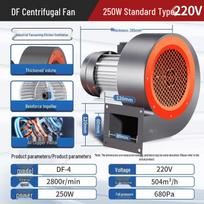 Industrial Centrifugal Dust Removal Fan CN plug (adapter included)