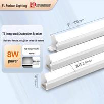 FSL T5 Integrated LED Tube Light white