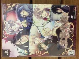 Erotic Folktales Portable PSP (Limited Edition) - gray