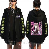 Anime Devil Killer Zipper Hoodie Coat Kanroji Mitsuri Cute Cartoon Hoodie Kimetsu No Yaiba Kamado Nezuko Fashion Trend Zipper Sp L gray
