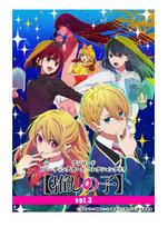Bushiroad Oshi no Ko Clear Trading Card Collection Vol.3 Box 20 Packs white
